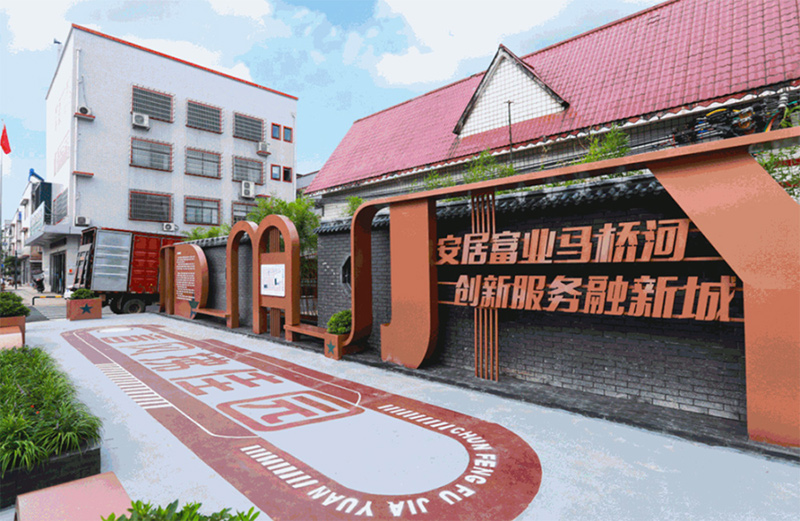 20230807788342.jpg 4.jpg